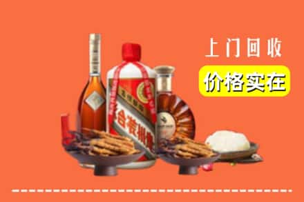 收购资讯:宜宾市屏山回收名酒地址