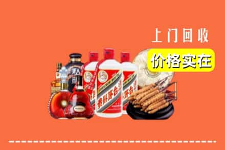 宜宾市屏山回收烟酒