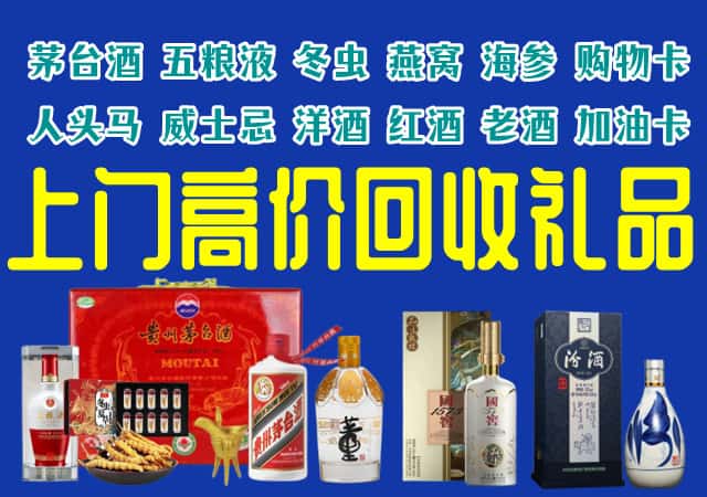 宜宾市屏山回收烟酒