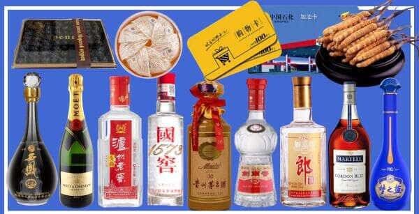 宜宾市屏山烟酒回收