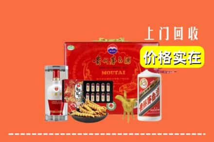 收购资讯:宜宾市屏山回收礼品