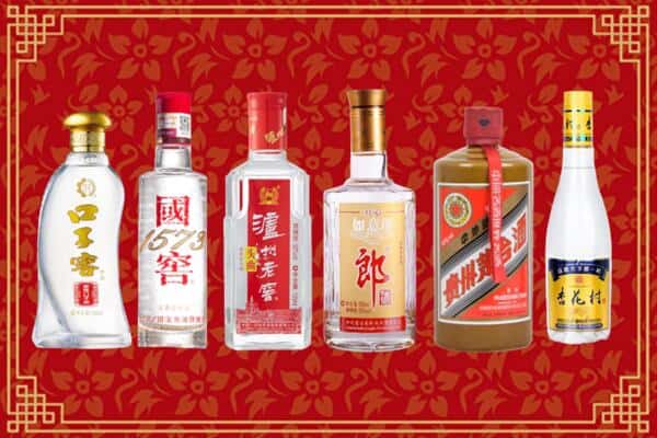 宜宾市屏山回收名酒