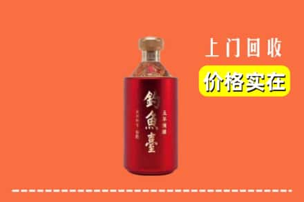 宜宾市屏山回收钓鱼台