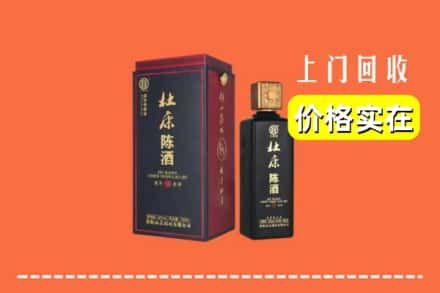 宜宾市屏山回收杜康