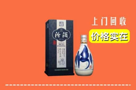 宜宾市屏山回收汾酒
