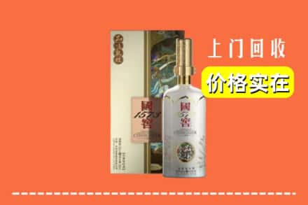 宜宾市屏山回收国窖1573
