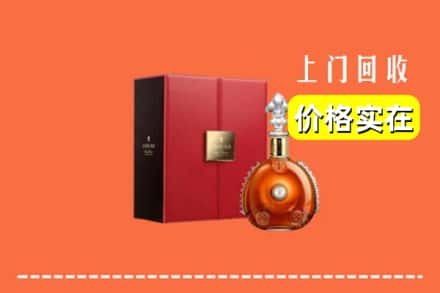 宜宾市屏山回收人头马