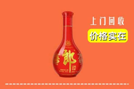 宜宾市屏山回收红花郎