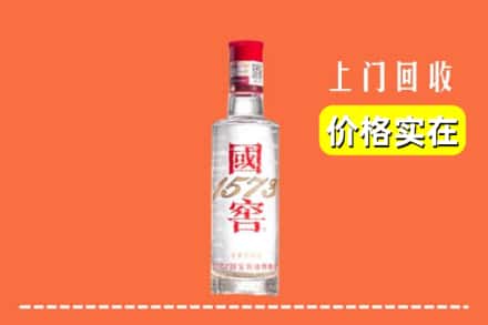 宜宾市屏山回收国窖酒