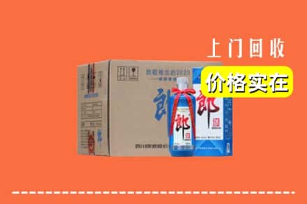宜宾市屏山回收郎酒