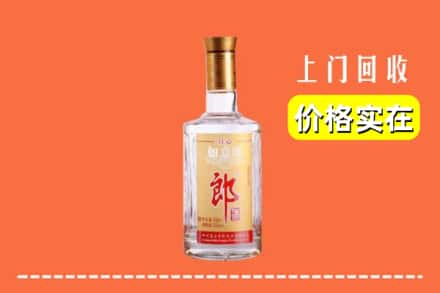 宜宾市屏山回收老郎酒