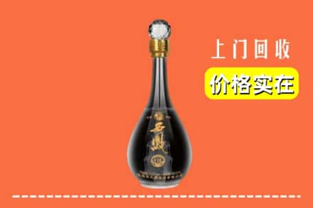 宜宾市屏山回收西凤酒