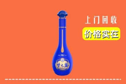 宜宾市屏山回收梦之蓝