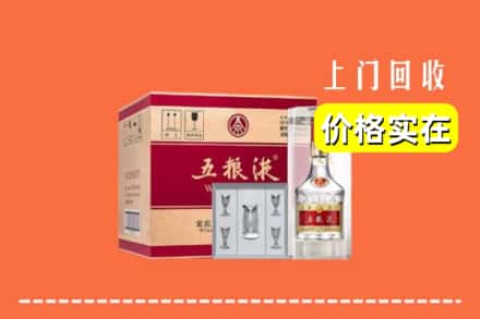 宜宾市屏山回收五粮液