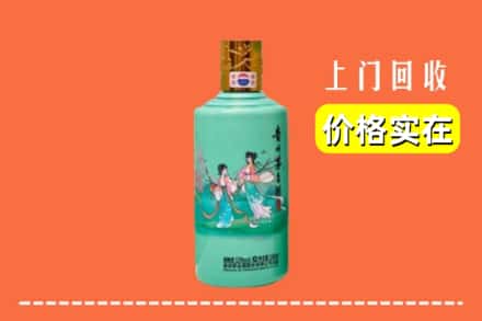 宜宾市屏山回收24节气茅台酒