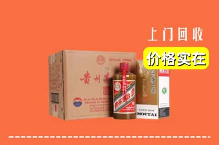 宜宾市屏山回收精品茅台酒