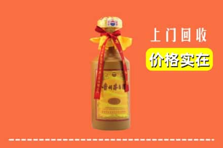 宜宾市屏山回收15年茅台酒