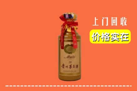 宜宾市屏山回收30年茅台酒