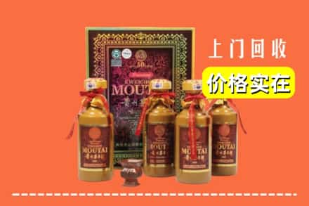 宜宾市屏山回收50年茅台酒