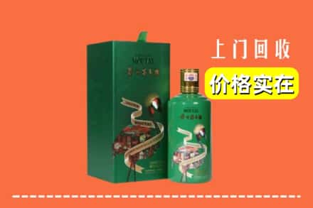 宜宾市屏山回收出口茅台酒