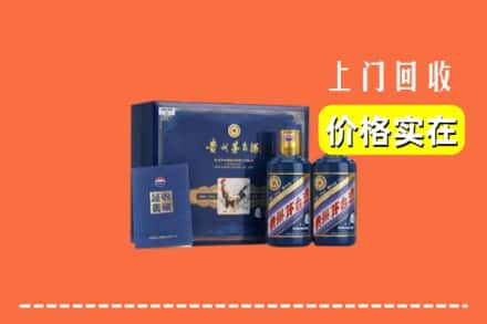 宜宾市屏山回收茅台酒瓶