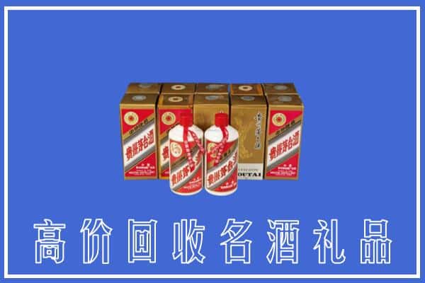 收购资讯:宜宾市屏山回收茅台酒多少钱